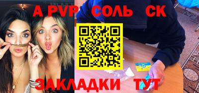 стафф Жуковский
