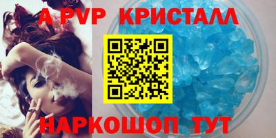 гидра Заволжье