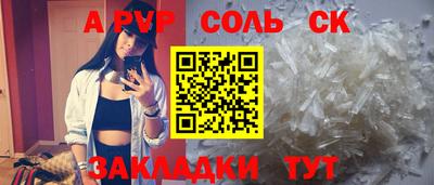 гидра Заволжье