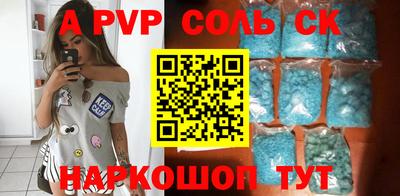 гидра Заволжье