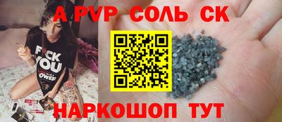 стафф Жуковский