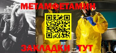 стафф Жуковский