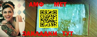 гидра Заволжье