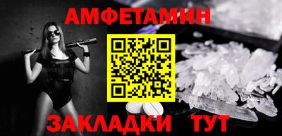 стафф Жуковский