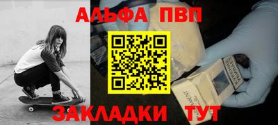 кокаин премиум Заводоуковск