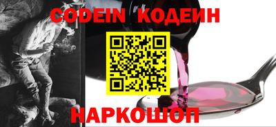 гидра Заволжье