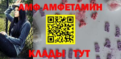 гидра Заволжье