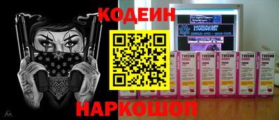 стафф Жуковский