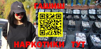 кокаин премиум Заводоуковск