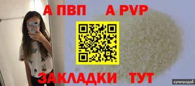 гидра Заволжье
