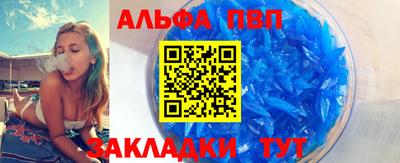 стафф Жуковский