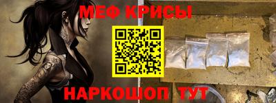 кокаин премиум Заводоуковск