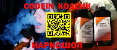 гидра Заволжье