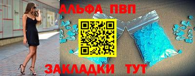 ALPHA-PVP Канаш