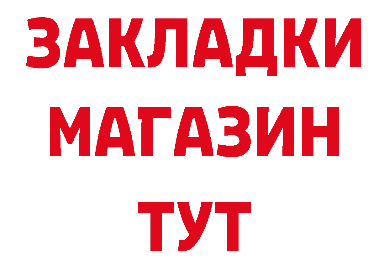 А ПВП СК как зайти даркнет мега Новоалтайск