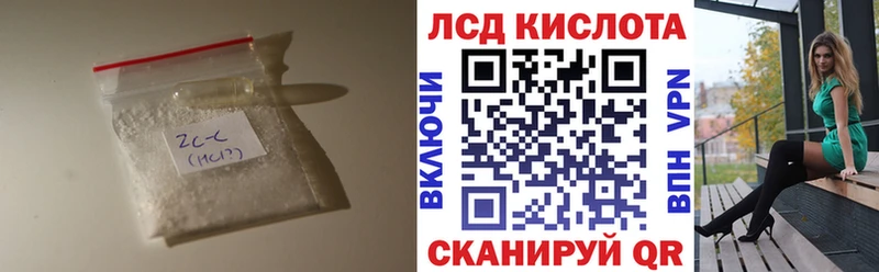 mega зеркало  Новоалтайск  Лсд 25 экстази кислота 