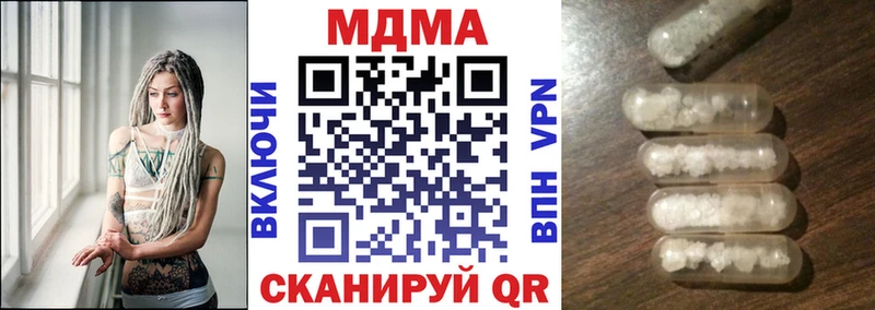MDMA Molly  Новоалтайск 