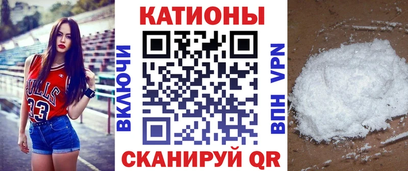 Меф  Новоалтайск