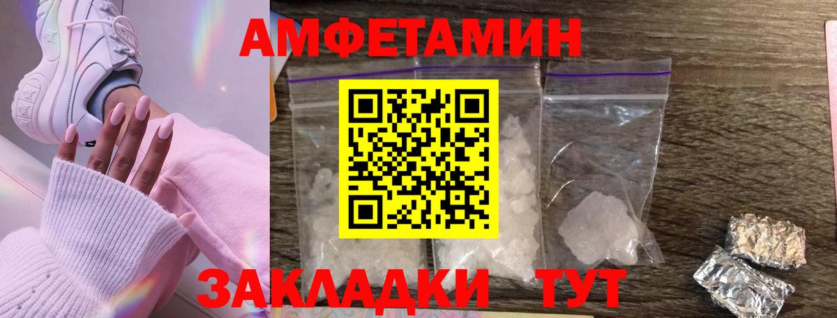 Метамфетамин Декстрометамфетамин 99.9%  Вход с VPN  Новоалтайск  Метамфетамин Декстрометамфетамин 99.9% 