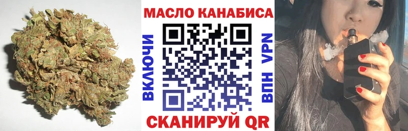 продажа наркотиков  Новоалтайск  MEGA сайт  ТГК концентрат 