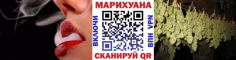 Каннабис White Widow  Новоалтайск 