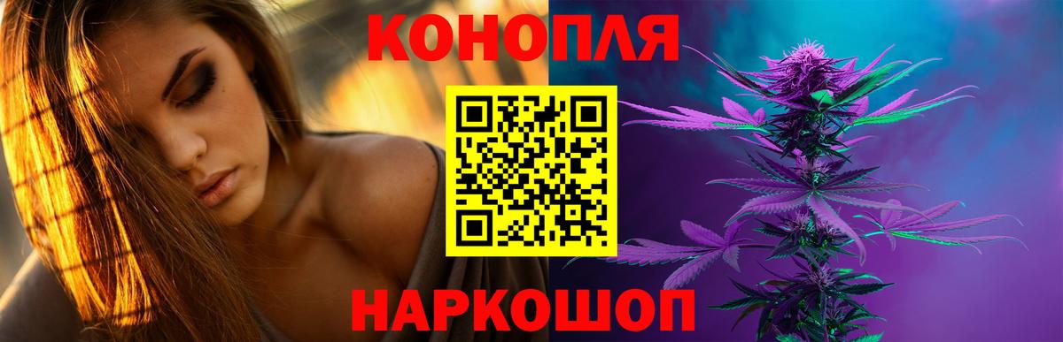 Шишки марихуана SATIVA & INDICA  Бошки марихуана LSD WEED  Новоалтайск  Вход с VPN  МАРИХУАНА сатива  Конопля OG Kush 